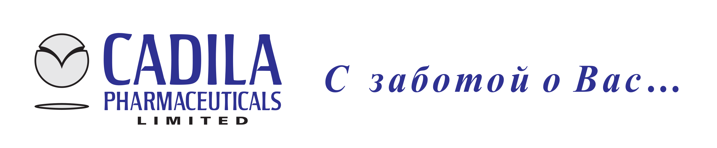 Компания Кадила Фармасютикалз Лтд