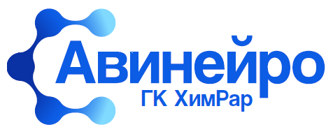Компания ООО Авинейро ГК ХимРар