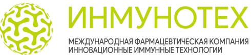 Компания Инмунотех 2