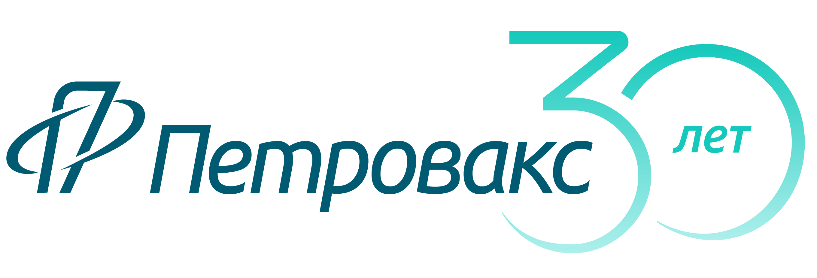 Компания Петровакс