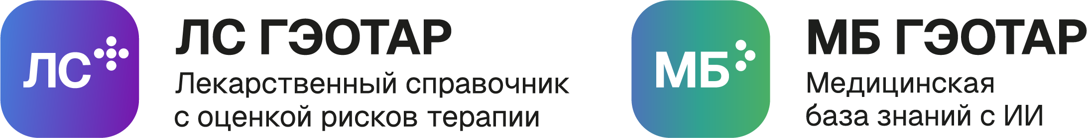 Компания ГЭОТАР ЛС МБ