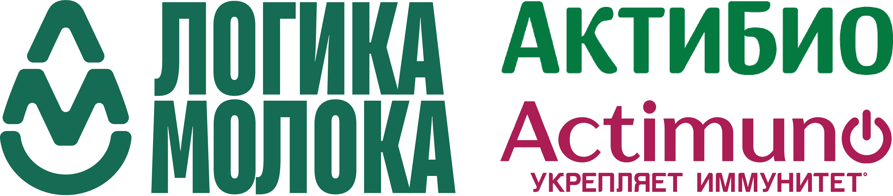 Компания Логика молока + Актибио + Актиимуно